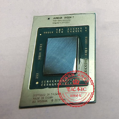 R7-4800H集成电路100-098