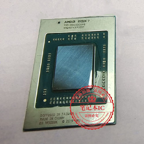 R7-4800H集成电路100-098
