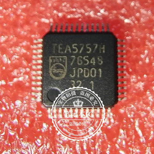 集成电路TEA5757HQFP新的
