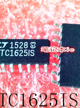 琴川日月 LTC1625IS     LTC16251S    LTC1625   SOP-16  新的