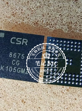 CSR8675C-IBBH-R CSR8675 CSR8675CG  BGA  新的