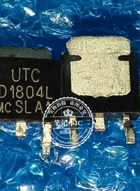 2SD1804L-TN3-R 2SD1804L 丝印D1804L TO-252 MOS场效应管