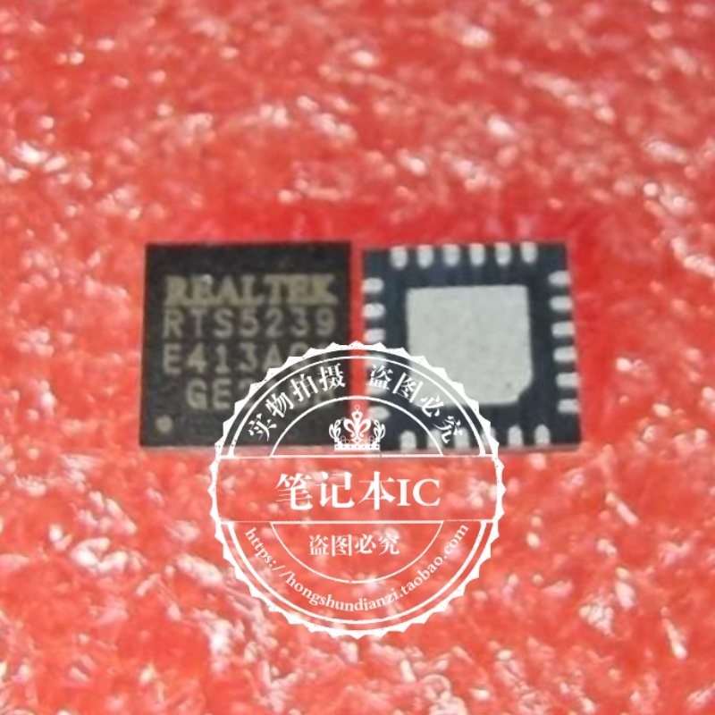 RTS5239-GRT RTS5239 MAX17303G+TMAX17303G  QFN  新的 一个起拍 - 实物图
