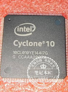 10CL010YE144I7G  10CL010YEI44C8G  QFP  新的