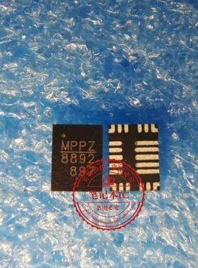 MP8892GL-0005-Z MP8892 8892 QFN封装 MP8892GL-0000-Z