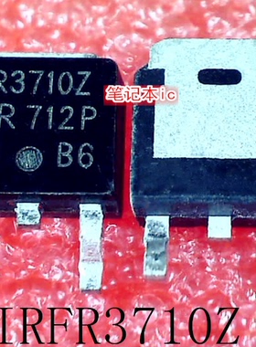 FR3710Z     IRFR3710Z      TO-252       新的