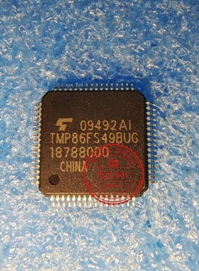 TMP86FS49BUG TMP86FS49AUG 新的 一个起拍
