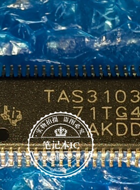TAS3103ADBTR TAS3103ADBT TAS3103A TAS3103DBTR3103I TSSOP全新