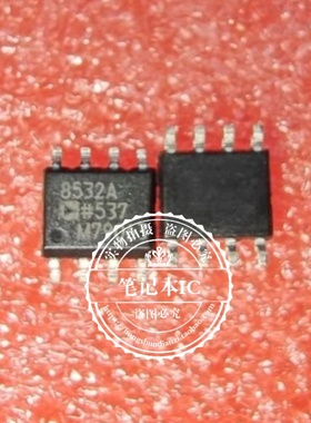 AD8532ARZ AD8532AR AD8532A AD8532  SOP8  新的  一个起拍