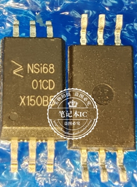 NSI6801C-DSWFR NSi6801CD NSI6801B-DSWFR SOW6隔离驱动器芯片