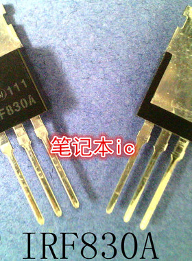 IRF830A  TO-220  TPS53353DQPR TPS53353DQP 53353DQP QFN 新的