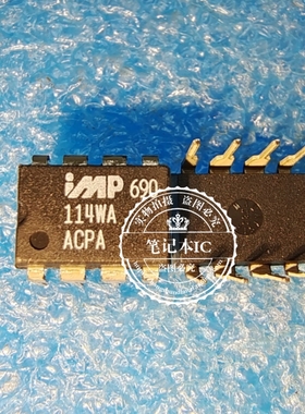 IMP690ACPA  1MP690ACPA  IMP690  DIP8 新的  一个起拍