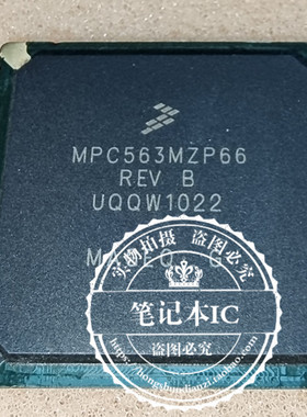 MPC563MZP66  WPC563MZP66  BGA  新的一个起拍