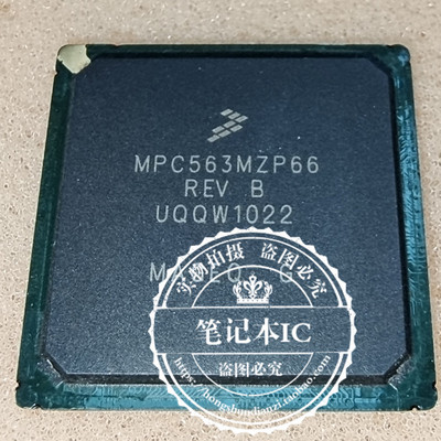 MPC563MZP66  WPC563MZP66  BGA  新的一个起拍