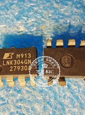 液晶电源管理芯片 LNK304GN LNK304 SOP-7 一个起拍