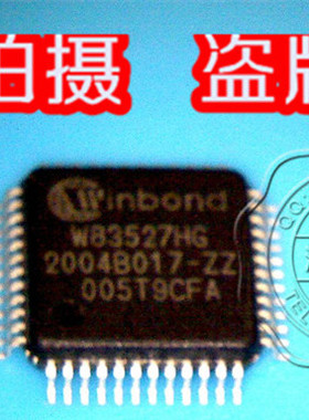 琴川日月 W83527HG EPF021A   QFP 新的 一个起售