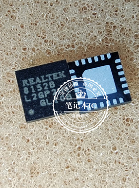 RTL8152B  8152B  RTL8152B-VB-CG AOZ2263QIA QFN 新的 一个起拍