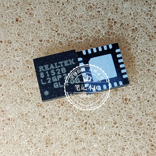 RTL8152B  8152B  RTL8152B-VB-CG AOZ2263QIA QFN 新的 一个起拍