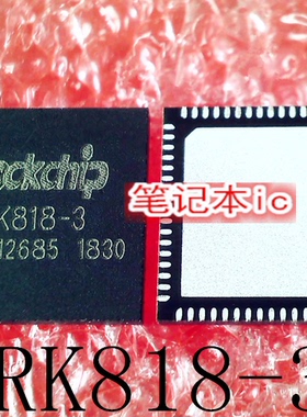RK818-3 PSB80910ELV1.2   PSB80910ELV1.1  PSB80910EL 新的