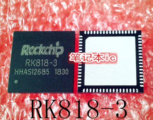 RK818-3 PSB80910ELV1.2   PSB80910ELV1.1  PSB80910EL 新的