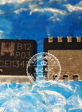 EMB12P03V EDFN3*3 丝印 B12P03  新的  一个起拍