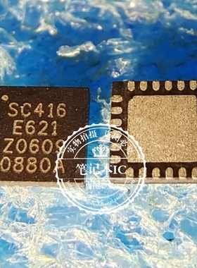 全新 SC416MLTRT SC416MLT SC416 QFN控制器芯片