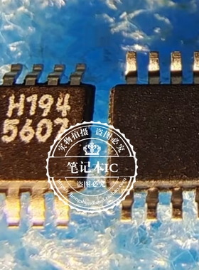 HMC194MS8ETR HMC194MS8 丝印H194 射频开关 新的 一个起拍