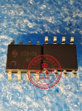 ST9435 9435 ST9435A-VB ST9435A 9435A SOP8 新的