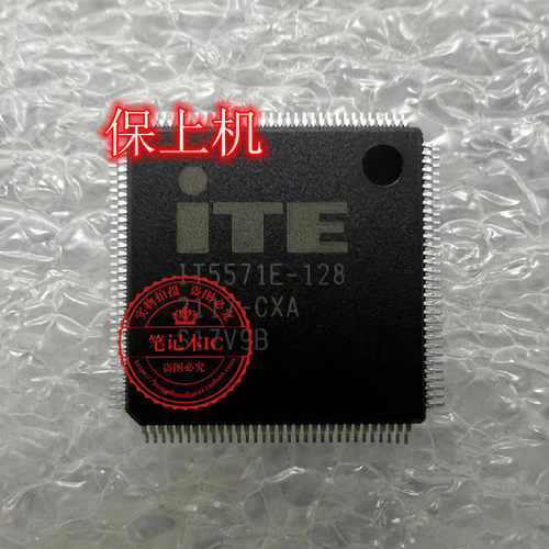 适用雷神 911M  6-71-NP5K0-D02B  IT5571E-128 EC刷程序保上机