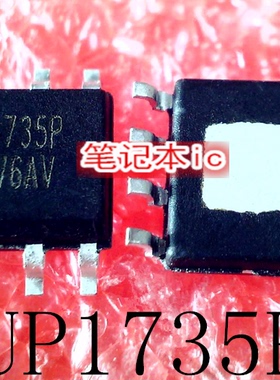 UP1735PSU8   UP1735P   MAX878LESA   MAX878   SOP8   新的