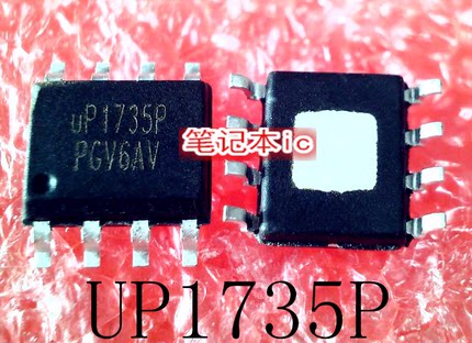 UP1735PSU8   UP1735P   MAX878LESA   MAX878   SOP8   新的