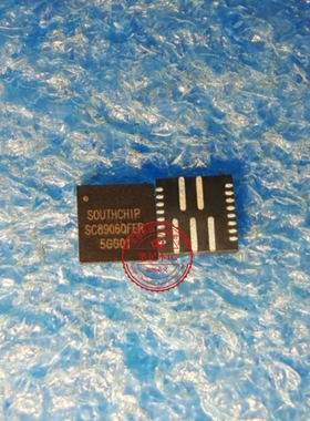 SC8906QFER  SC8906OFER  SC8906QFE   QFN 新的 一个起拍