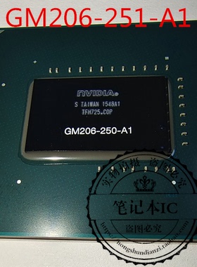 GM206-251-A1 GM206-250-A1  GM206-300-A1 GP106-300-A1 BGA