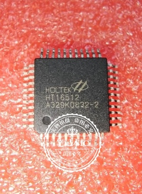 HT16512  HTI6512  WT588D-32L  WT588D32L QFP  新的   一个起拍