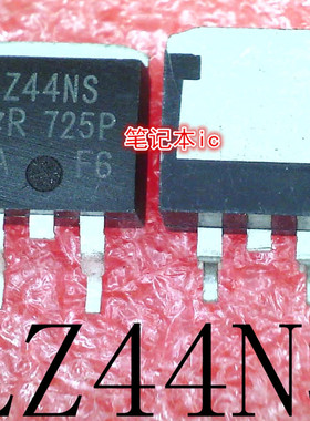 IRLZ44NS      LZ44NS     TO-263      新的