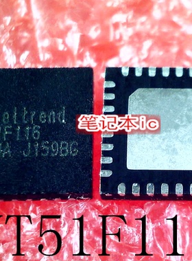 WT51F116    WT51F116-UG32AWT    U80X  UBOX  QFN   新的