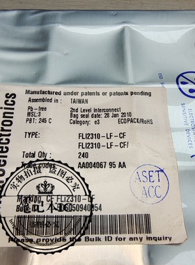 FLI2310-LF-CF  FL12310-LF-CF  QFP 新的一个起拍