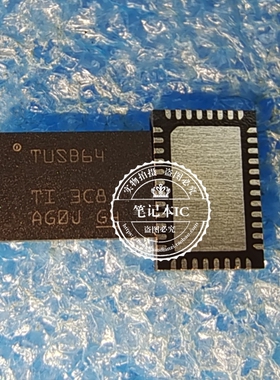 TUSB1064RNQR  TUSB1064RNQT    丝印TUSB64  TUS864 QFN40