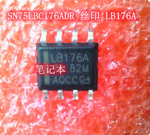 SN75LBC176ADR 丝印 LB176A S0P8   新的