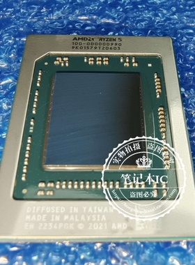 保上机 R5 7533HS 100-000000990 5560U 100-000000663