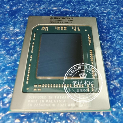 保上机 R5 7533HS 100-000000990 5560U 100-000000663