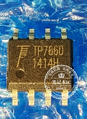 全新原装 TP7660  TP7660H-SOP8 TP7660H SOP8