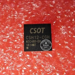 新 CSH11 CSH12 C0H 一个起拍 COH