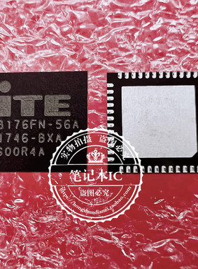 键盘芯片 IT8176FN-56A 8176FN-56A IT8171FN-56 8171FN-56