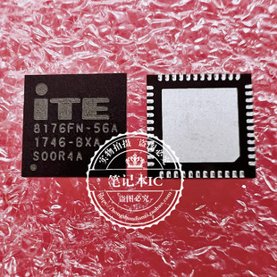 键盘芯片 IT8176FN-56A 8176FN-56A IT8171FN-56 8171FN-56