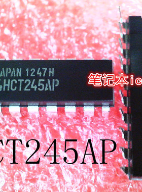 74HCT245AP    DIP-20   新的