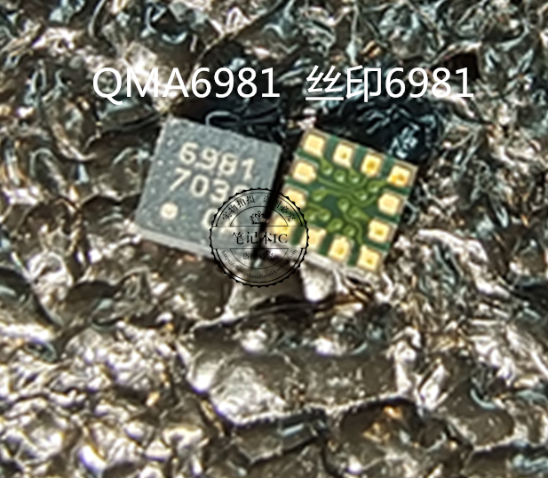 QMA6981  丝印6981 QFN EP4CE75F25I7N  EP4CE75F25C8N BGA 新的