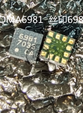 QMA6981  丝印6981 QFN EP4CE75F25I7N  EP4CE75F25C8N BGA 新的