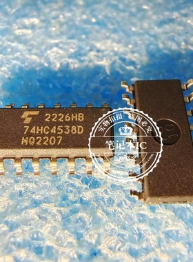 74HC4538D  封装: SOP-16  3.9MM  新的 一个起拍