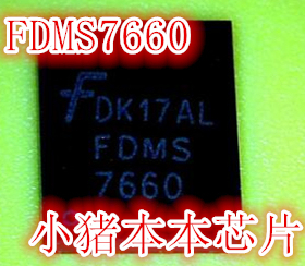 FDMS7660 新的